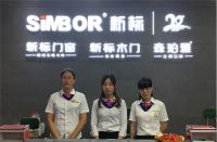 新标家居受邀参加大智汇论坛，诠释整装新势力