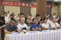 新标家居受邀参加大智汇论坛，诠释整装新势力