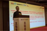 新标家居受邀参加大智汇论坛，诠释整装新势力