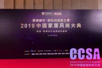 跨界大秀重磅呈现 NACOOC荣膺设计品牌奖