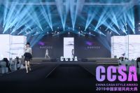 跨界大秀重磅呈现 NACOOC荣膺设计品牌奖