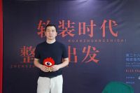 红旗·轩尼诗总经理马列钢：了解自身优势 选择适合自己的