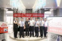 箭牌卫浴丨‘七夕·卫爱买单’新闻发布会成功召开