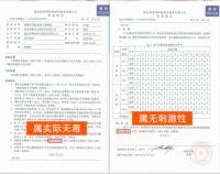 你给孩子用的洗手液真的能杀菌消毒吗？5款洗手液真实测评