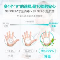 你给孩子用的洗手液真的能杀菌消毒吗？5款洗手液真实测评