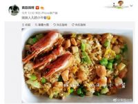 吃遍长安的张小敬为妻子做饭黄小厨告诉你如何让爱有味道