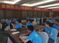 柏顿家居销售精英展翅训练营完美结营