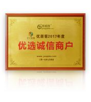 固定工人+金牌泥工班+年中大促，这家装修公司叫亿陶