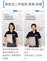 红星美凯龙辛家庙商场物价员:您的健康家居守护者!