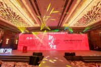 悦木志 | 100天成稿《趋势报告》七个关键词引领产品方向