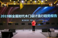 悦木志 | 100天成稿《趋势报告》七个关键词引领产品方向