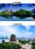 再过三天，江西景区对全球学子免票60天！这个夏天等你来