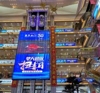 梦天&红星共同发起超级“扫毒”日，为健康家居生活代言