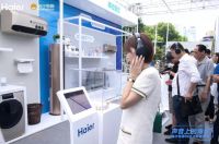 海尔携手喜马拉雅，演绎“声音上的海尔”