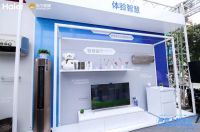 海尔携手喜马拉雅，演绎“声音上的海尔”