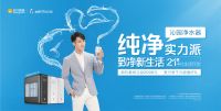 纯净实力派，致净新生活 沁园21天净化生活在行动