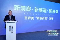 富森美驶入精装赛道：“建装新物种”接入万亿装修市场