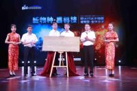 地板行业黑科技—肯帝亚防火防水木地板全球首发