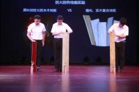 地板行业黑科技—肯帝亚防火防水木地板全球首发