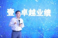 【2019年长城峰会】数字革命——东易生态联盟数字化赋能“智慧”蜕变！