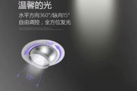 快乐童年，公牛助你预防“小小眼镜”