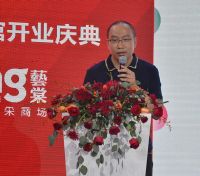 艺棠艺术馆首展暨“第三届河南陈设艺术装置展”开展