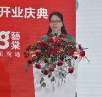 艺棠艺术馆首展暨“第三届河南陈设艺术装置展”开展