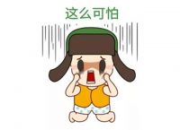 【YASLAN】震惊 超五分之一纸品不合格