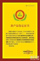 富得利E0级地板问世，打造地板界环保标杆！