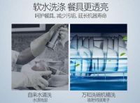 万和全自动洗碗机，品质生活智慧之选