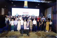 2019年长城峰会—东易生态联盟数字化赋能“智慧”蜕变