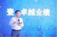 2019年长城峰会—东易生态联盟数字化赋能“智慧”蜕变