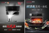 凝心聚力 主动出击 强势执行