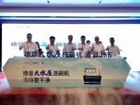 凝心聚力 主动出击 强势执行