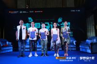 欧派橱柜梦想设计家 | 东易日盛设计总监侯燕芳：在不断的学习中探求无尽的设计灵感