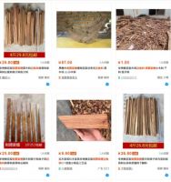 京瓷家具用小料 刺猬紫檀大料有多贵