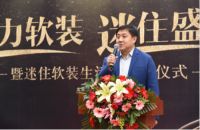 从优秀到卓越！盘点2019年上半年业之峰大事记