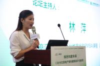 2019 文旅地产绿色建筑设计与应用高峰论坛在沪召开