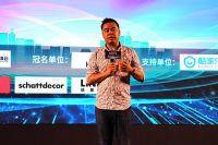 2019年科隆分享会:大咖洞见大家居行业趋势