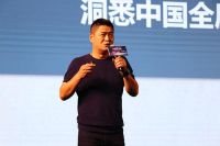 2019年科隆分享会:大咖洞见大家居行业趋势