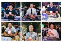 2019年科隆分享会:大咖洞见大家居行业趋势