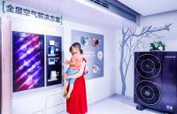 卡萨帝2019电博会展健康空气：恒温恒湿、凉而不冷