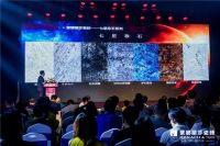 蒙娜丽莎瓷砖“2019轰轰烈烈”重点设计师盛典暨蒙娜丽莎瓷砖全球设计师发布会北京站盛大举行