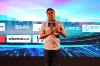 “2019年科隆分享会”圆满举办