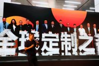 “2019年科隆分享会”圆满举办