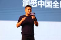 “2019年科隆分享会”圆满举办