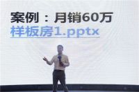 《利和大讲堂—终端赋能》全国巡演「常州站」圆满结束