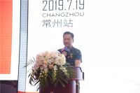 《利和大讲堂—终端赋能》全国巡演「常州站」圆满结束