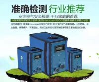 湖南康瑞达：发力健康中国，将甲醛治理做到极致