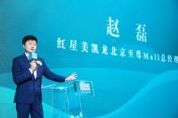 以设计为尺度量美好生活   红星美凯龙北京至尊Mall重装靓相